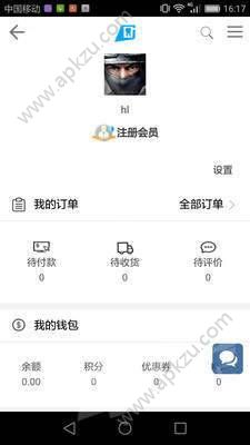 诸葛找房经纪人官方版手机app下载  v3.3.0图1