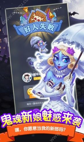 饭局狼人游戏官方安装包下载图片3