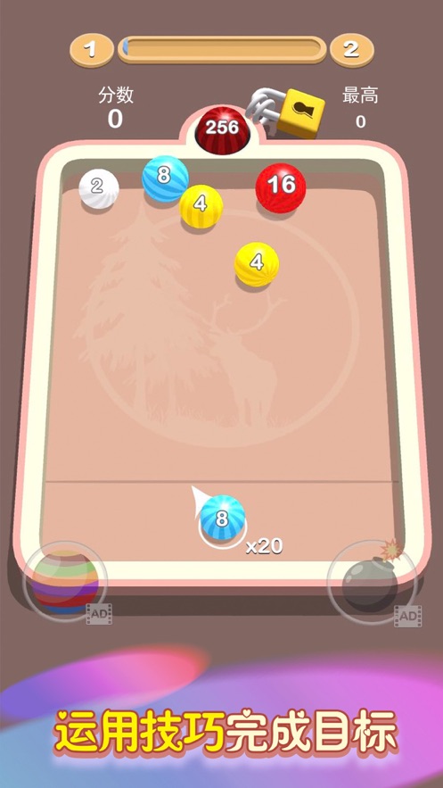 我想和你弹一弹金币安卓版  v1.0.4图2