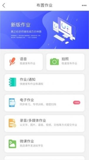 知学社区app苹果版图2