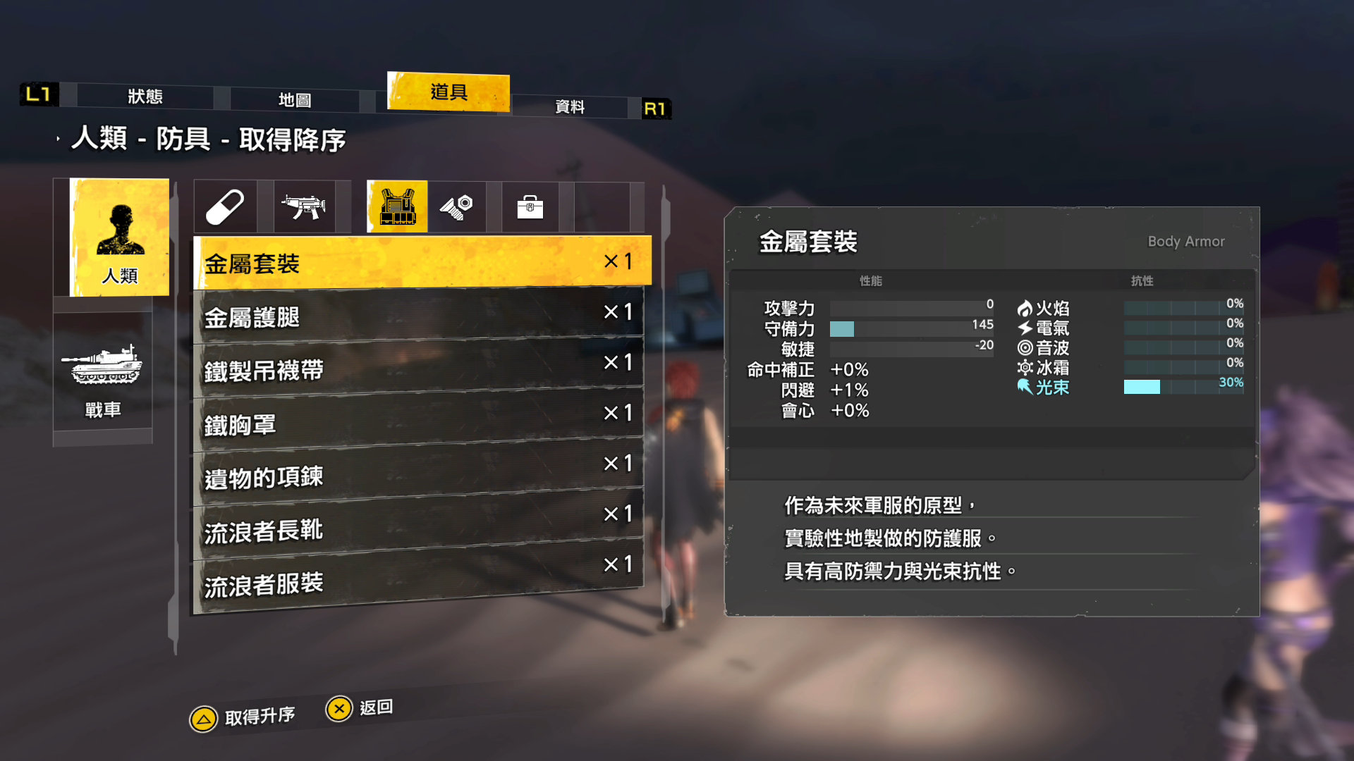 坦克战记异传重生游戏图4