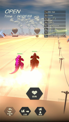 奔跑吧哥斯拉图1