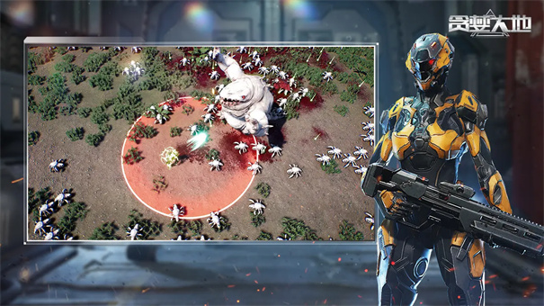 贪婪大地安卓版图5