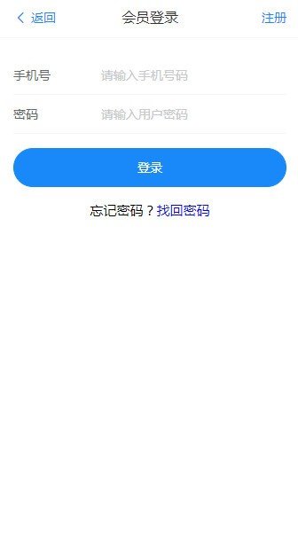 jf任务平台官网图1