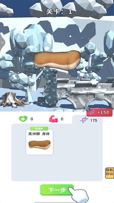 外星生物在地球图1