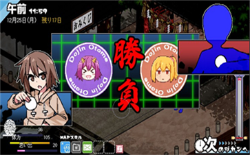 冬日狂想曲全cg解锁冷狐版图3