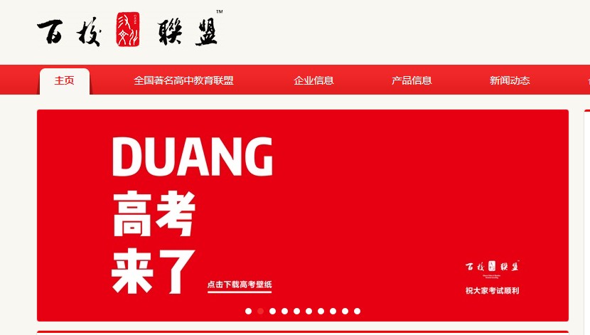 百校联盟2021届普通高中教育教学质量监测考试数学答案图3