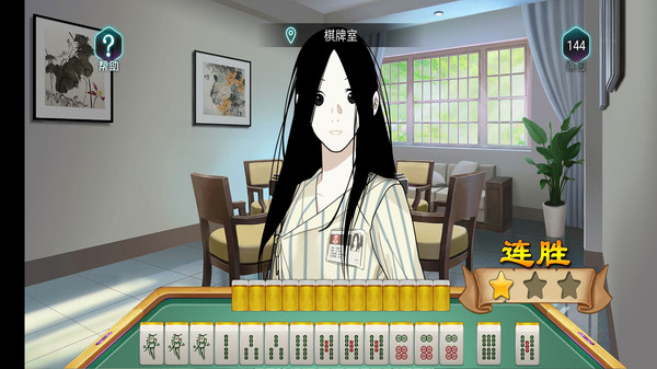 一人之下寻炁迷踪免费图3