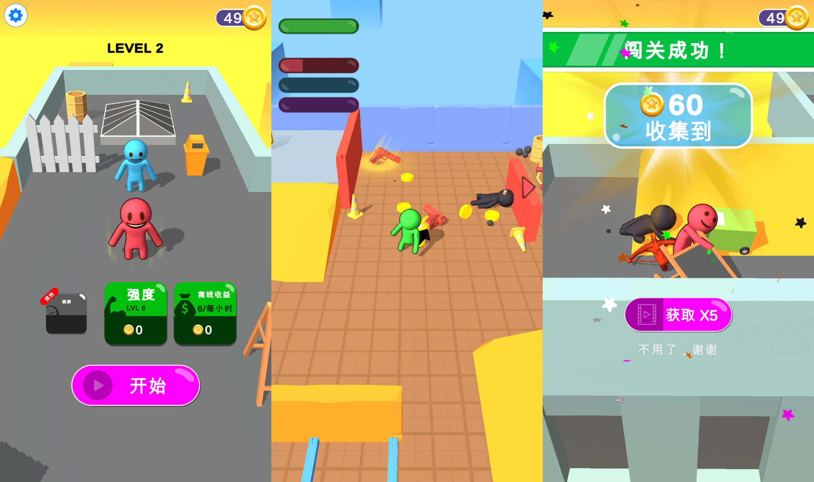 抖音上很火的闯关游戏扔飞镖合集