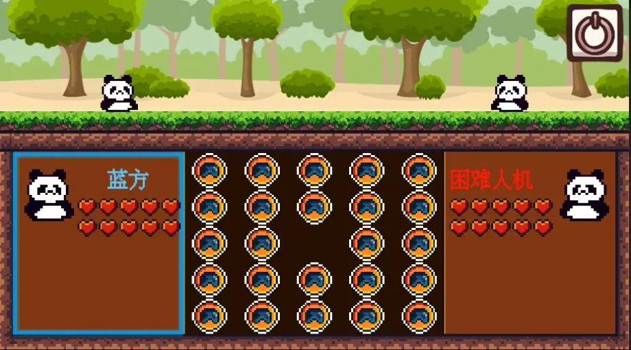 记忆对决安卓版图1