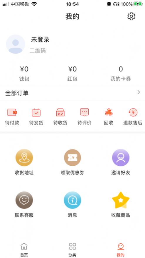 有鱼拼单app图2