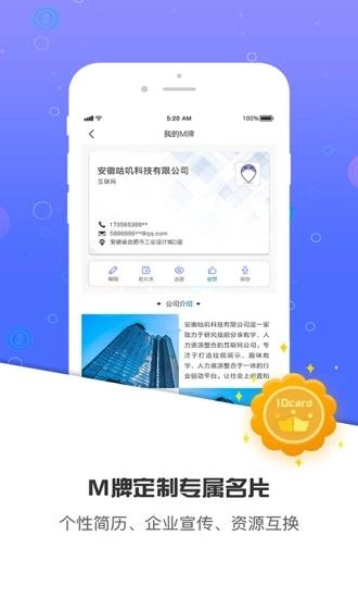 MAON短视频app官方版最新下载图片1