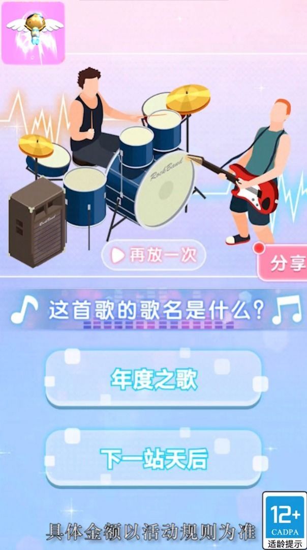 玩偶搬运工游戏红包最新版 v1.0.3图2