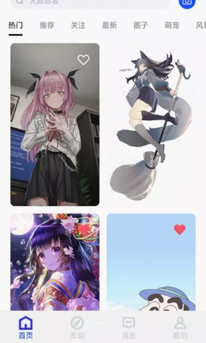 芒图(壁纸)官方版下载  v1.0.0图3