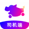 花小猪打车司机端1.0.10最新版下载  v1.5.0