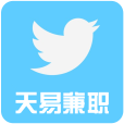 天易兼职app官方手机版下载  v1.0.0