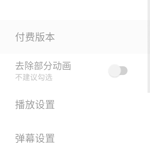 腕上视频最新版图1