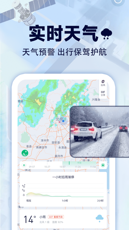 家乡高清全景地图图3