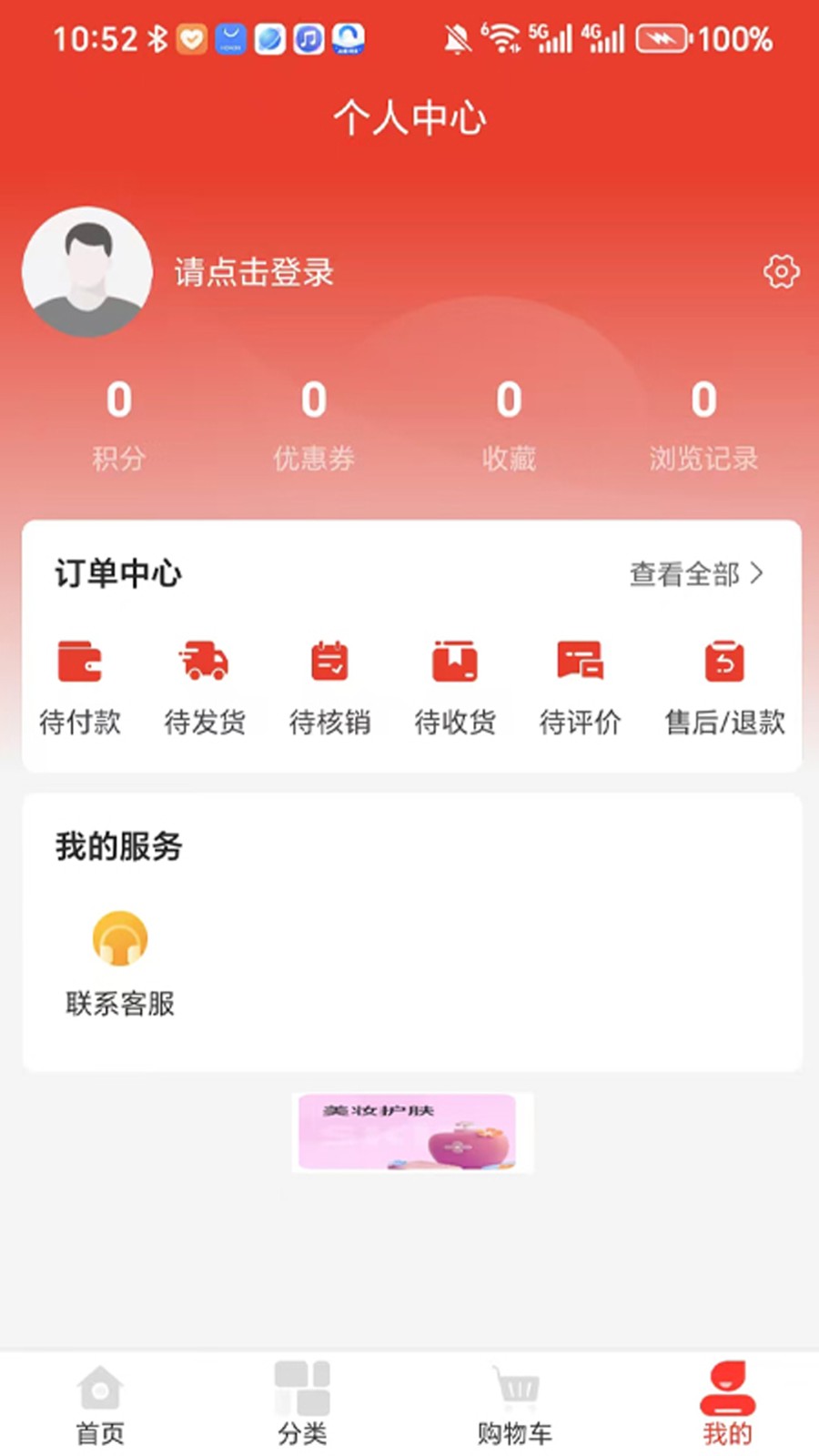 来财潮玩图2