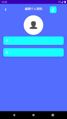 简悦计步app正式版  v9.1.0.1图1