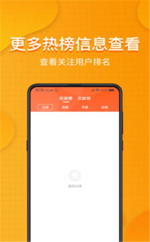 装桥短视频app图5