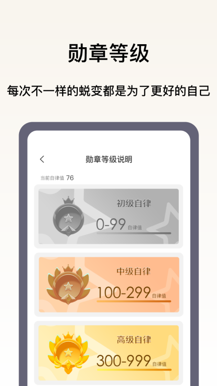 日程打卡助手图4