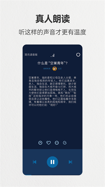 简讯图2