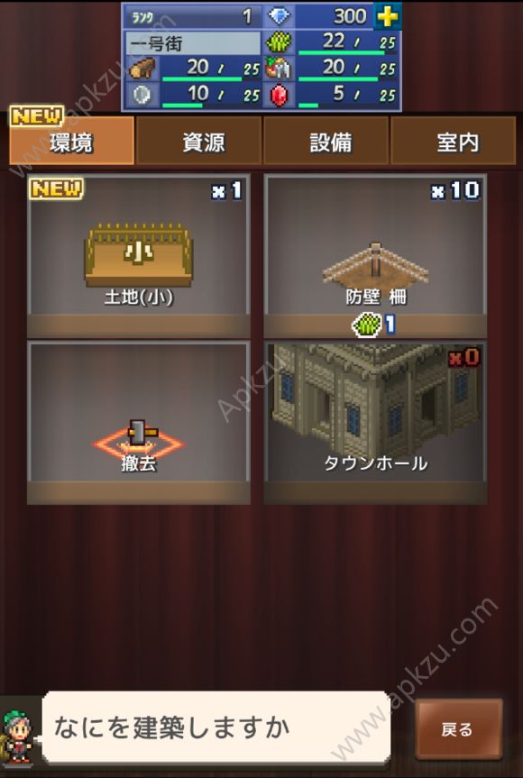 冒险国王岛技能全人物安卓版  v1.0.6图3