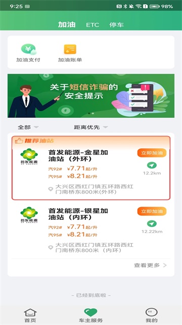 乐速通图5