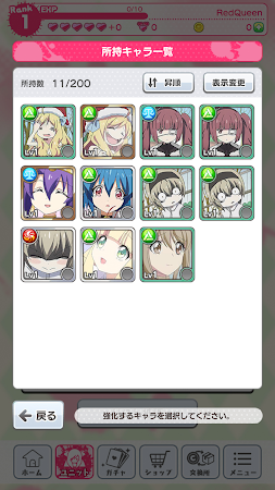 小邪神飞踢大富豪日服图1