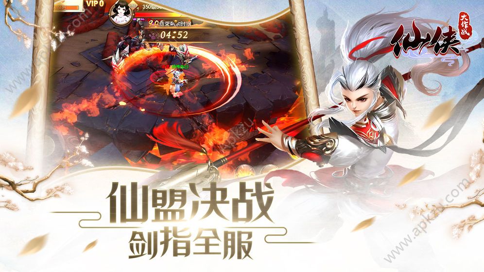 乾坤梦缘录手游官方安卓版下载  v4.1.0图2