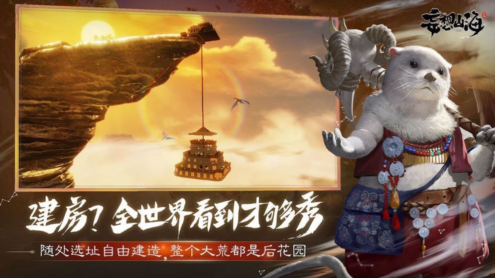 上古魔统升级领红包福利版  v1.0.1图2