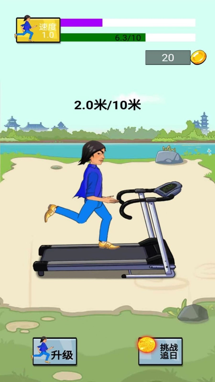 冲出地球怀旧版图1