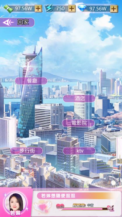 我的房东日记住客往事图1