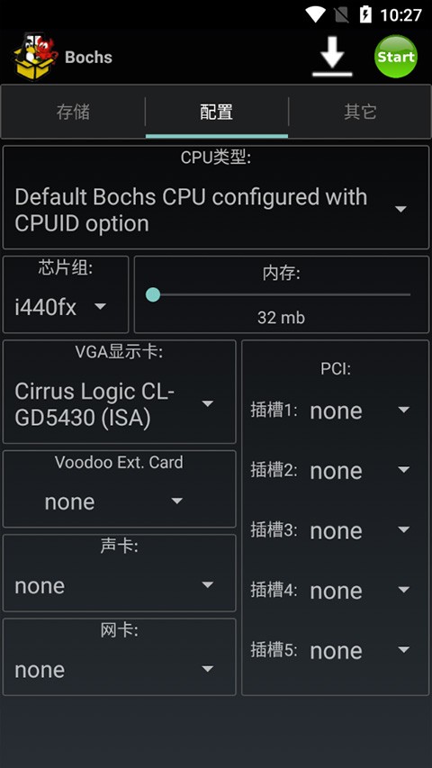 bochs模拟器图3