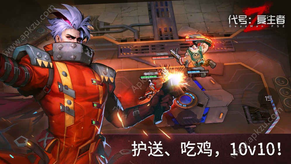 代号复生者游戏官方体验服安装包  v1.0图2