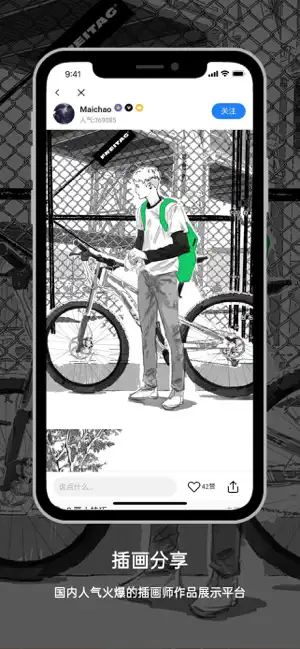 涂鸦王国官网版图2