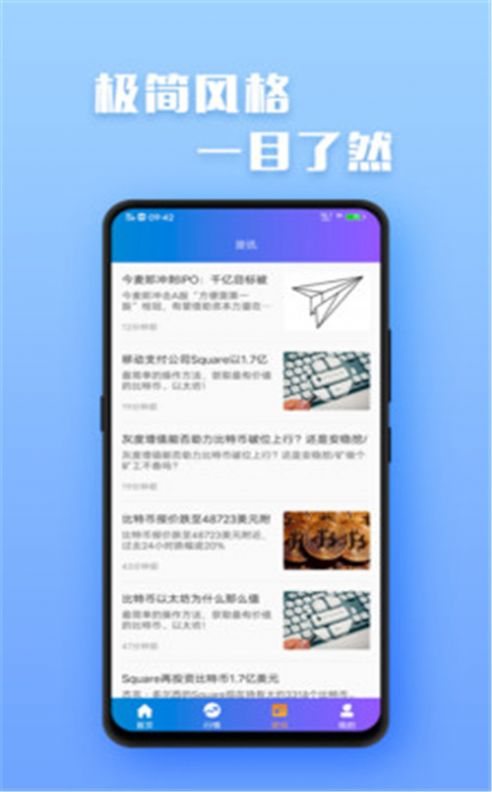 云算宝（RLC）官网图2
