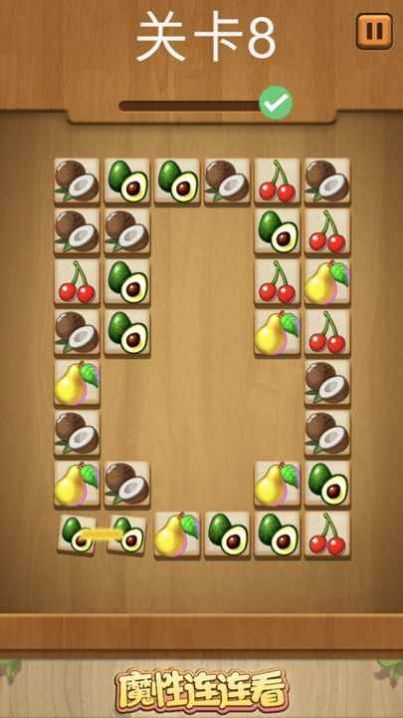 魔性连连看红包版游戏下载  v1.0图1