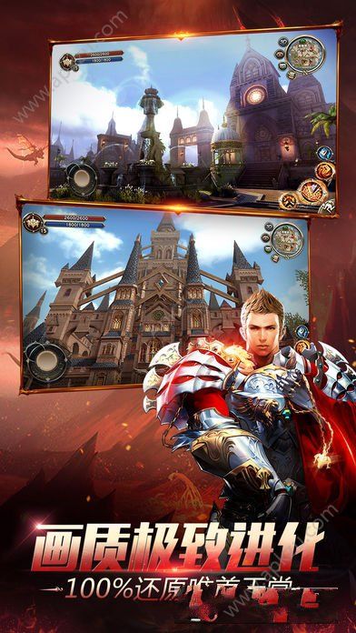 天堂2M日服官方版 v2.0.12图4