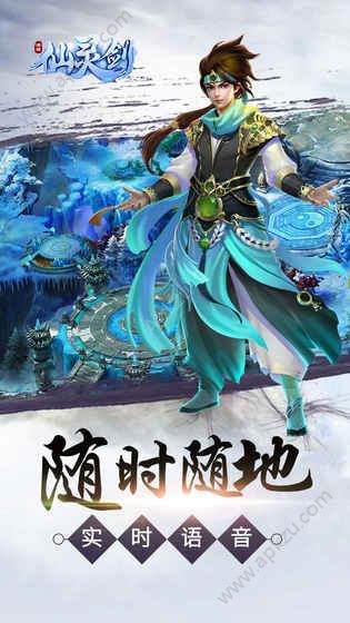 仙灵剑官方网站图1