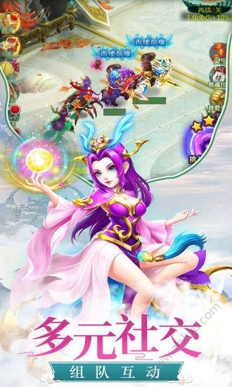 我欲封仙BT版手游官方最新版  v1.0.8891图1