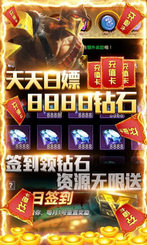 乱世争锋灵府仙缘手游官网最新版  v1.0图1