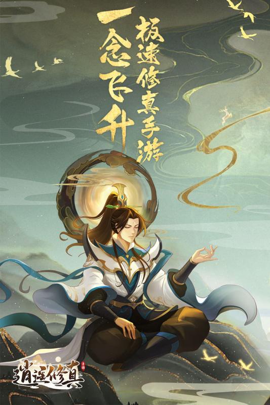 我宇宙霸主加入聊天群最新版图4