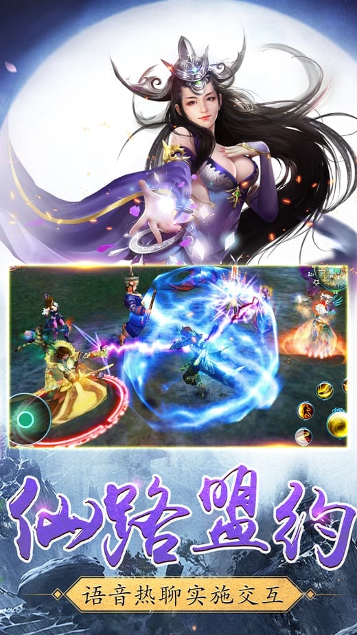 九界仙尊红包版图2