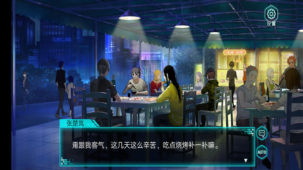 一人之下寻炁迷踪免费图4