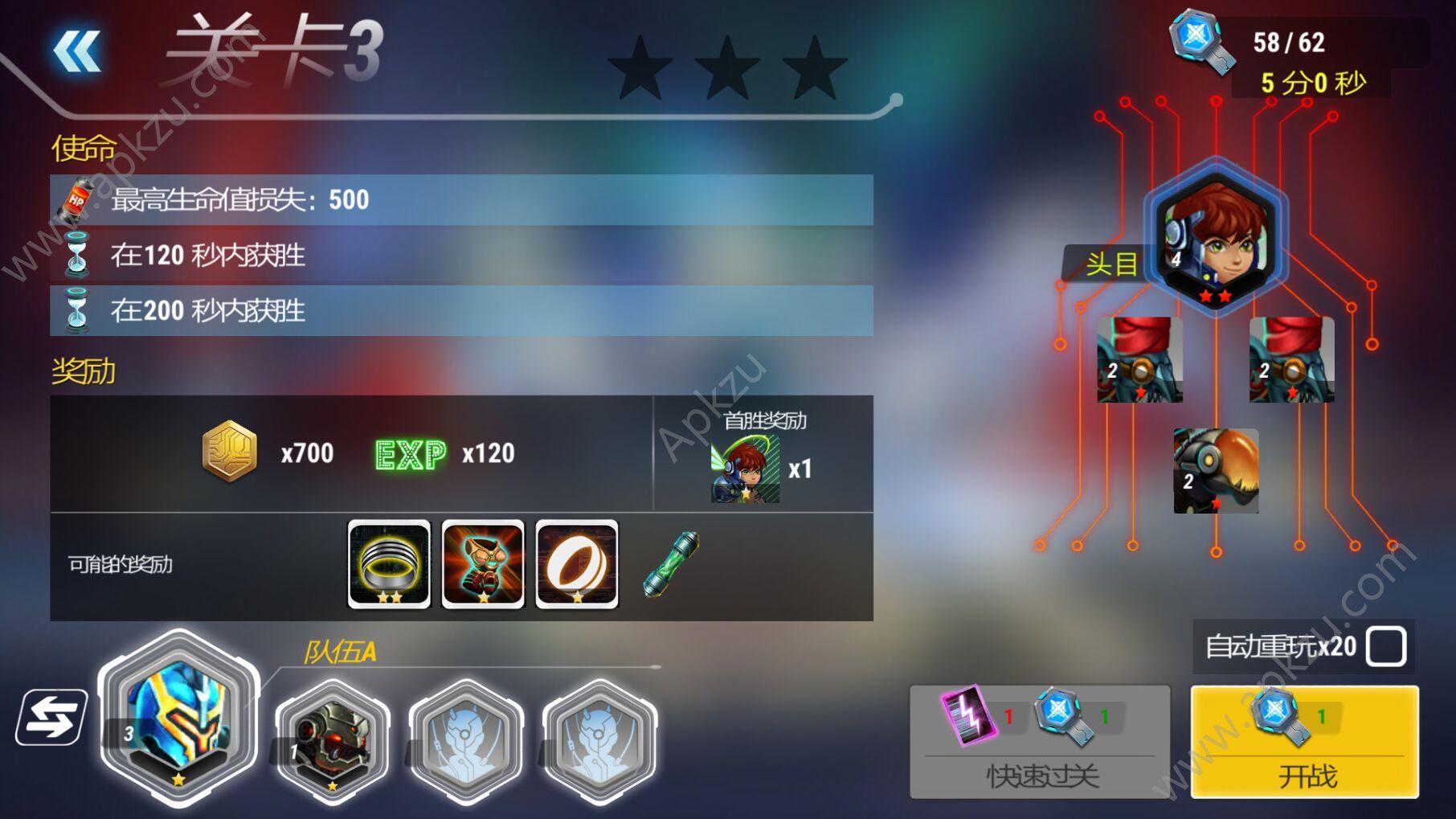 代号Orpheus手游图2