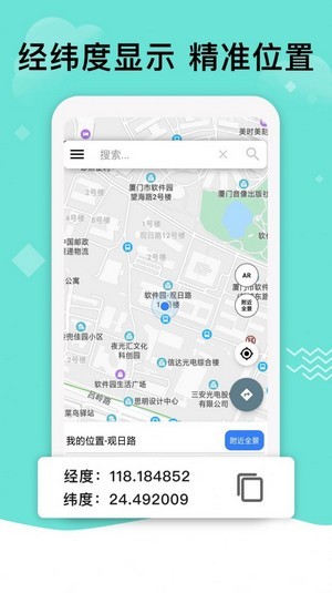 北斗三号全球卫星导航系统图1