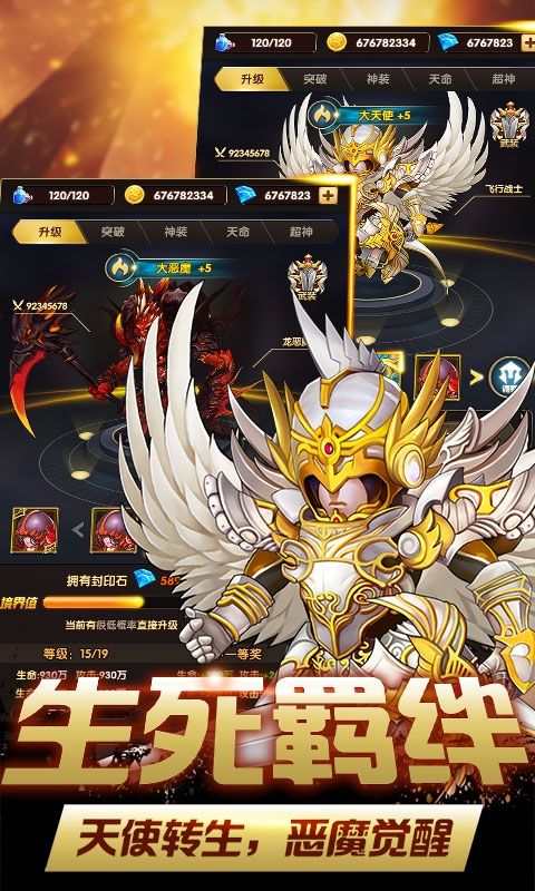 炫斗英雄鬼畜魔法门手游图1