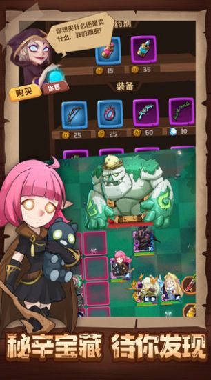 探险奇幻记官方最新版游戏  v1.0.1图1